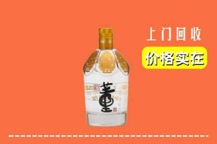 菏泽市巨野回收董酒