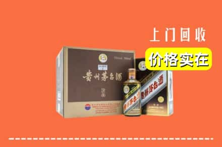 菏泽市巨野回收彩釉茅台酒